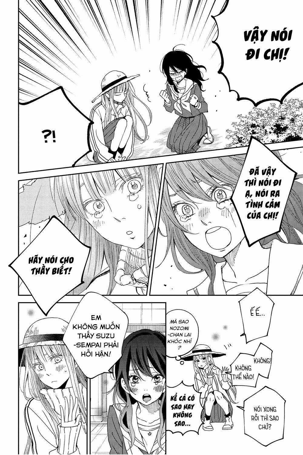 Boku To Kimi No Taisetsu Na Hanashi Chapter 26 trang 11