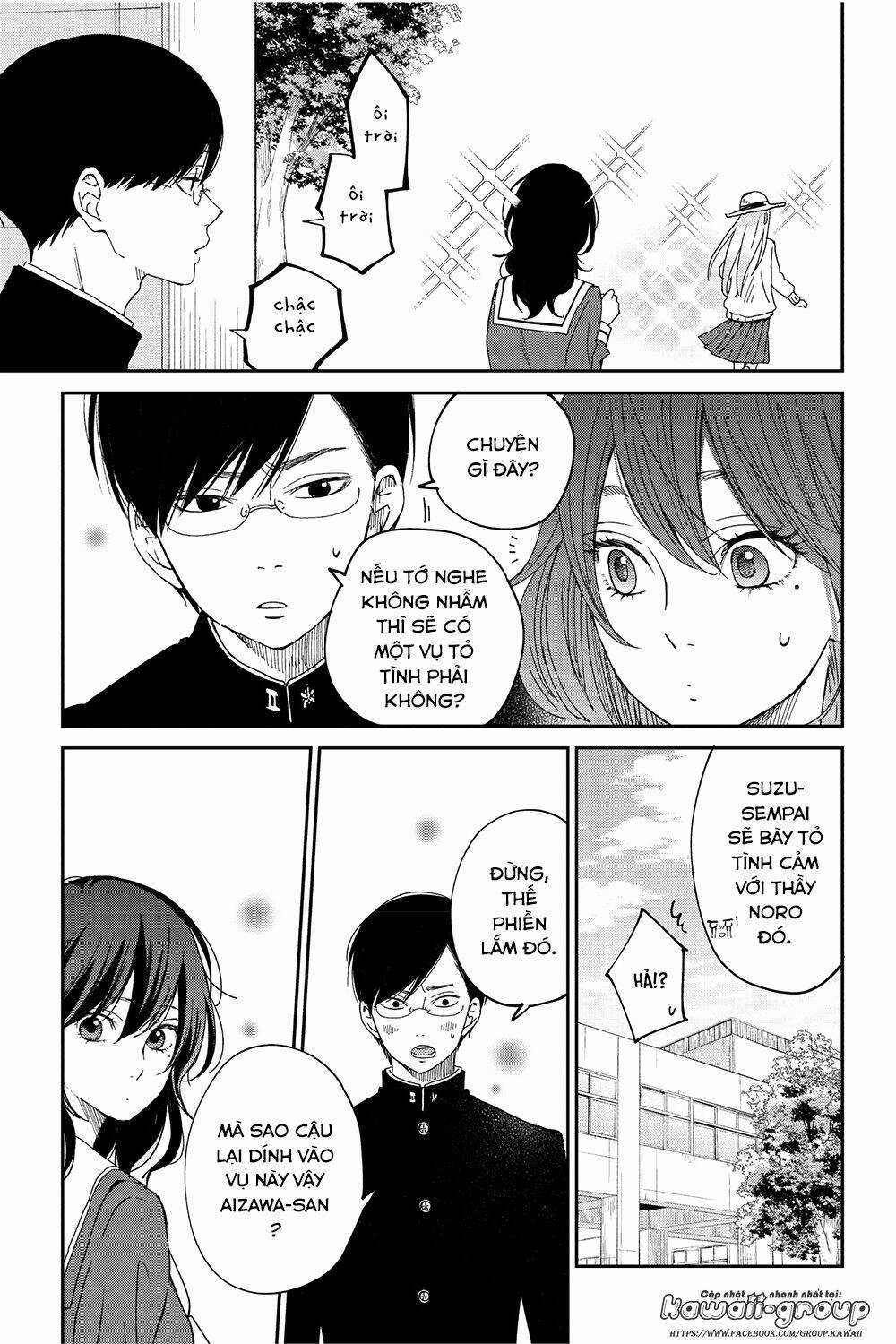 Boku To Kimi No Taisetsu Na Hanashi Chapter 26 trang 14