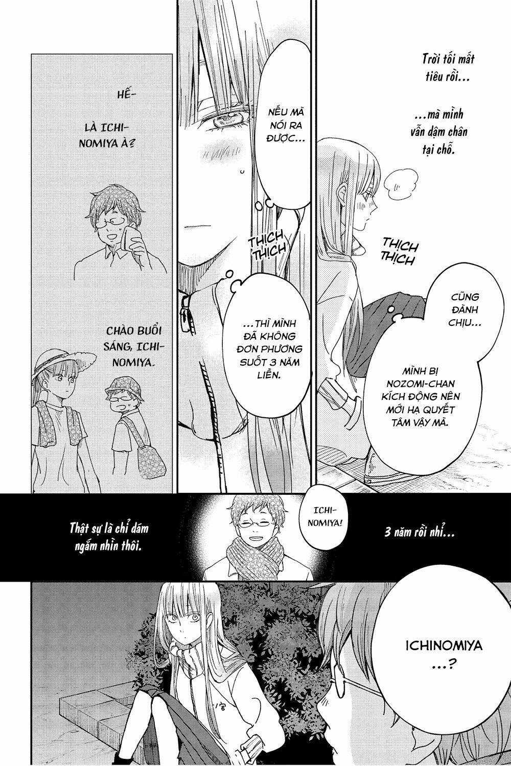 Boku To Kimi No Taisetsu Na Hanashi Chapter 26 trang 17