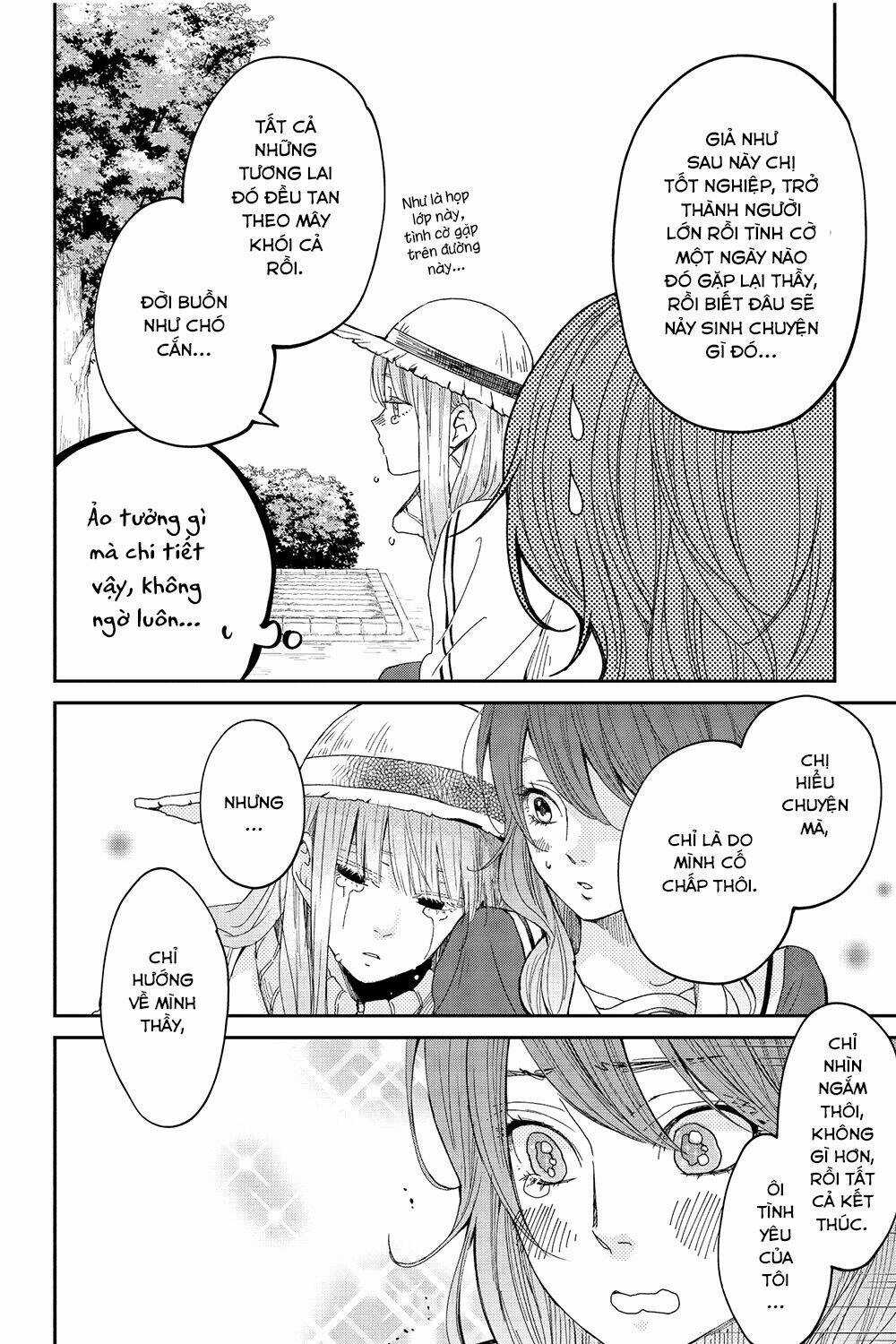 Boku To Kimi No Taisetsu Na Hanashi Chapter 26 trang 9