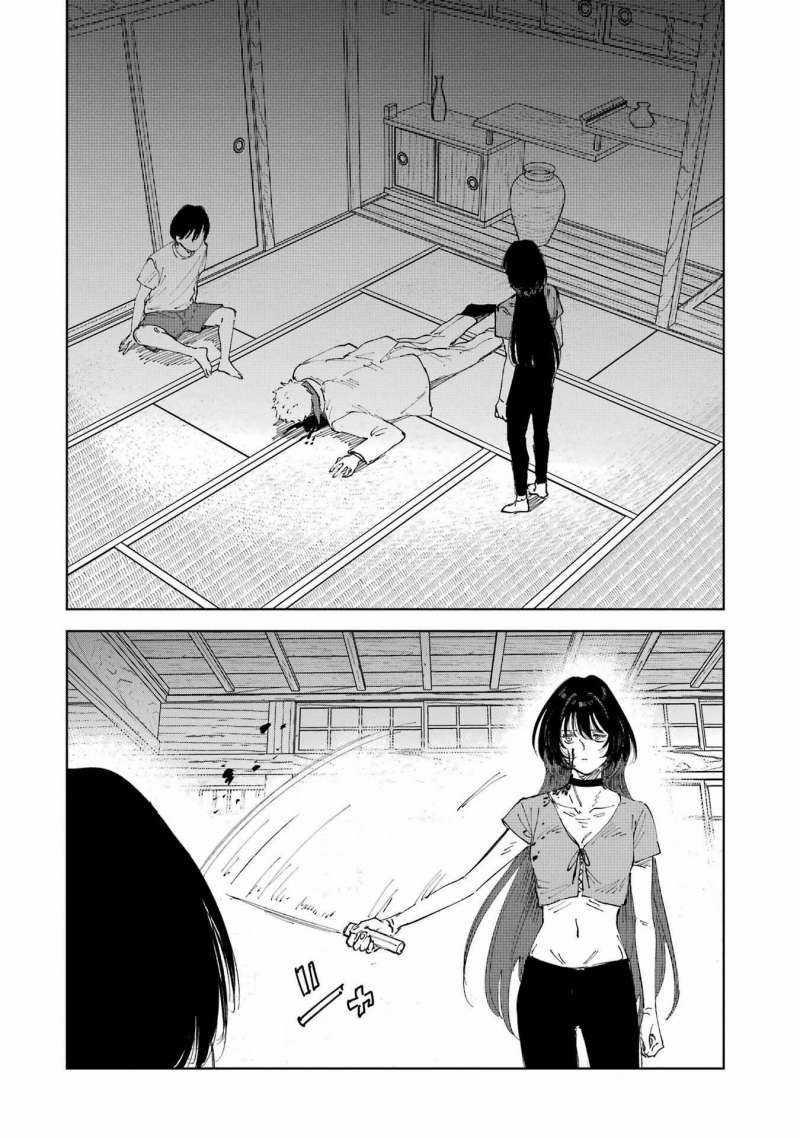 Boku To Mimoza No 75-Nichi Chapter 1 trang 63