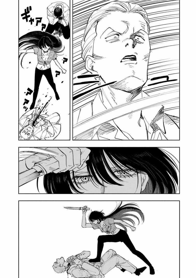 Boku To Mimoza No 75-Nichi Chapter 10 trang 19