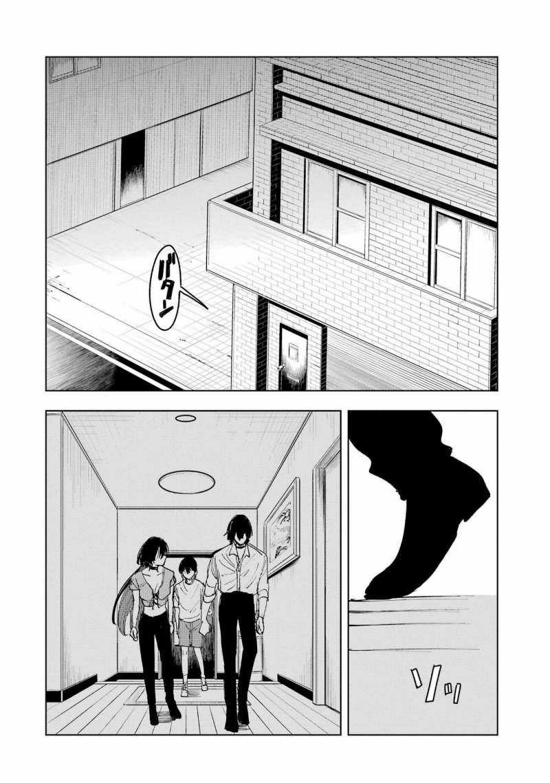 Boku To Mimoza No 75-Nichi Chapter 10 trang 6