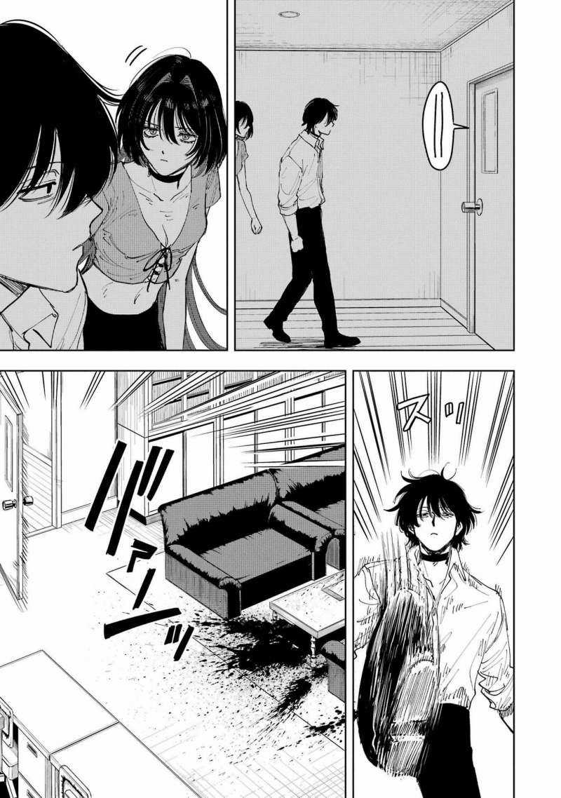 Boku To Mimoza No 75-Nichi Chapter 10 trang 7