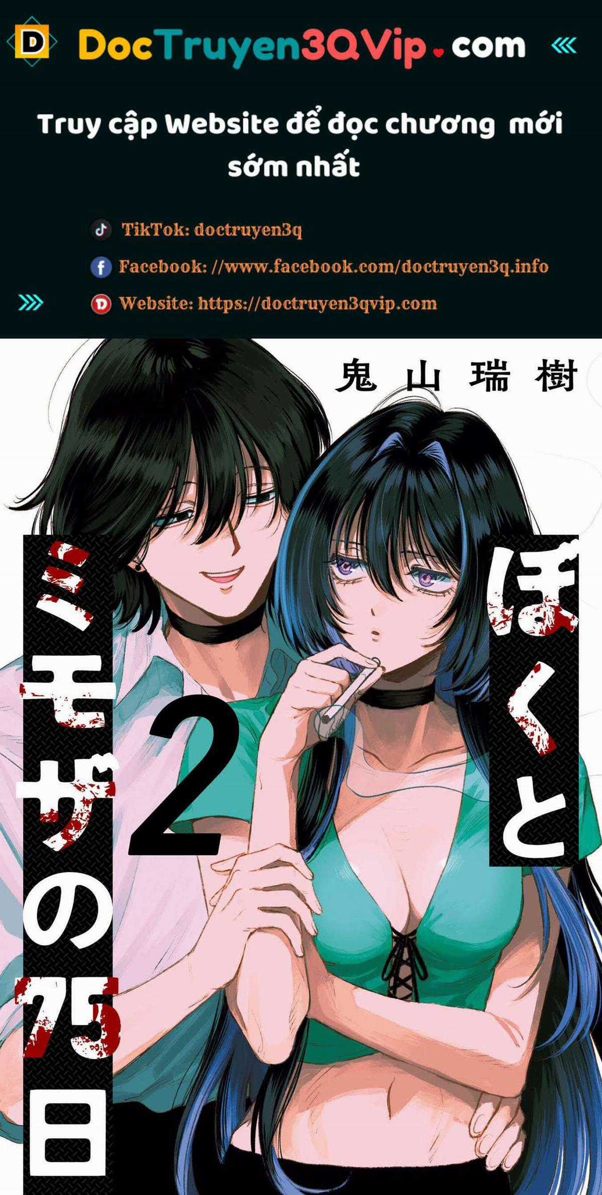 Boku To Mimoza No 75-Nichi Chapter 2 trang 1