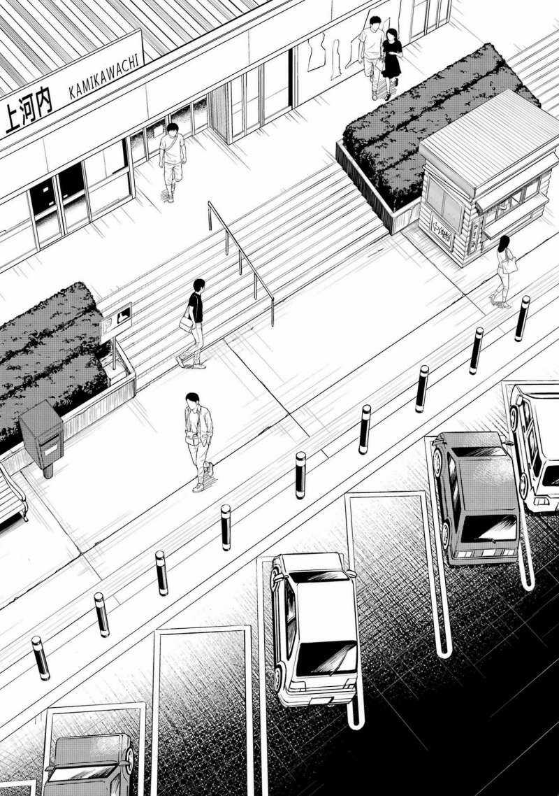 Boku To Mimoza No 75-Nichi Chapter 3 trang 6