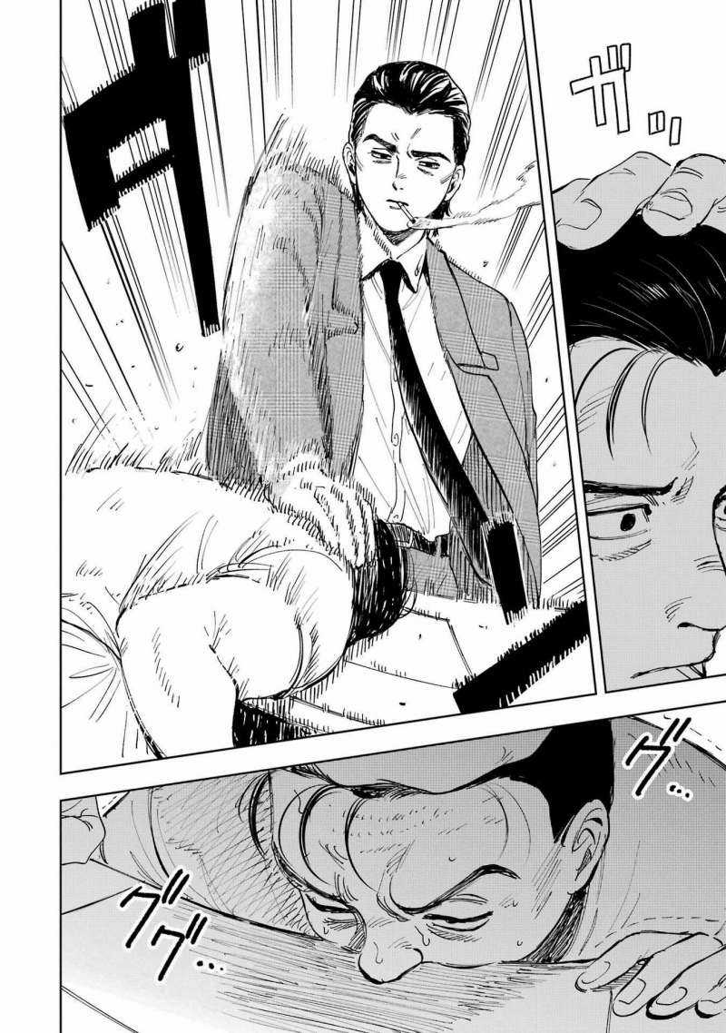 Boku To Mimoza No 75-Nichi Chapter 4 trang 16