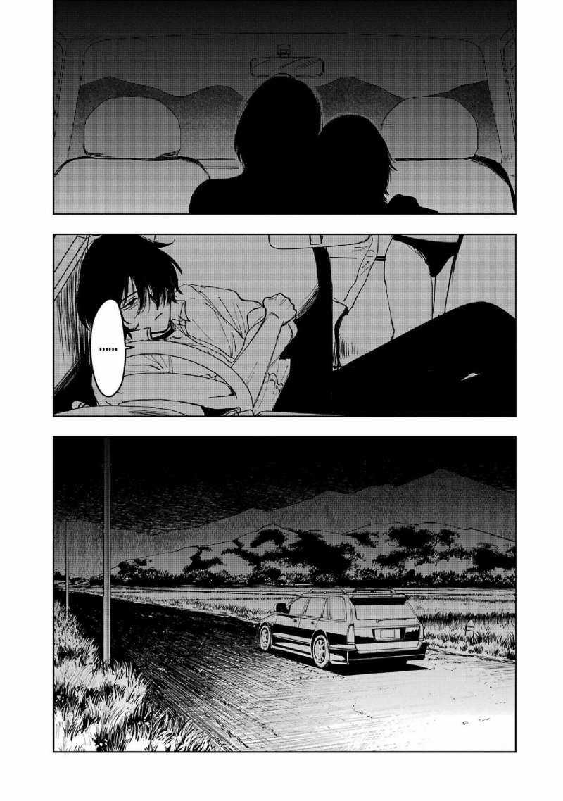 Boku To Mimoza No 75-Nichi Chapter 7 trang 32