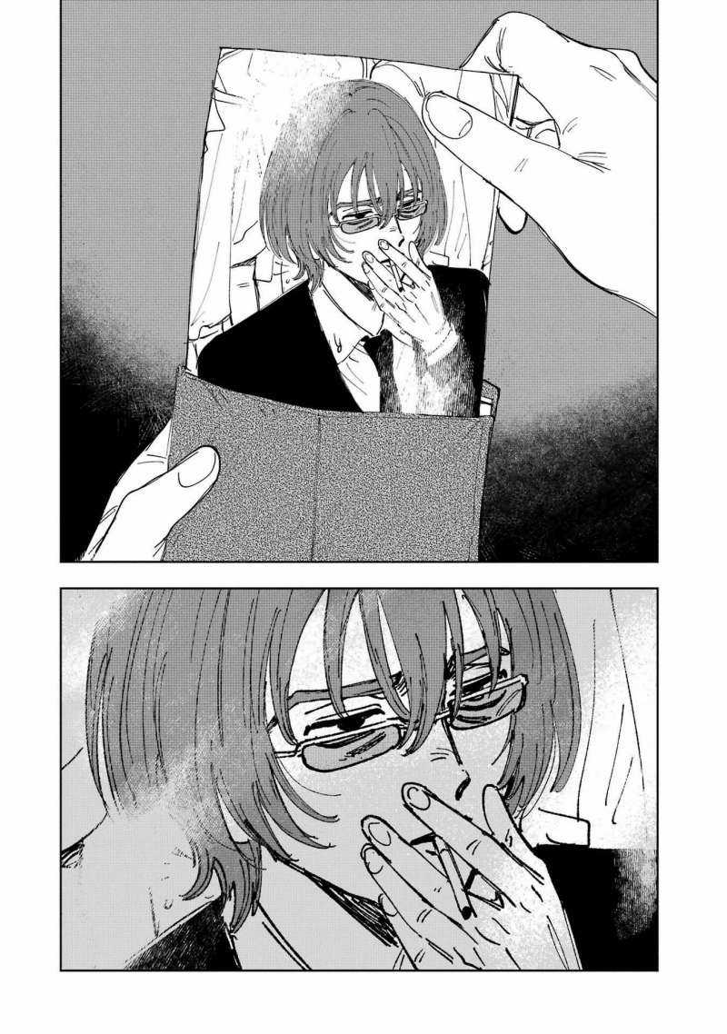 Boku To Mimoza No 75-Nichi Chapter 7 trang 36