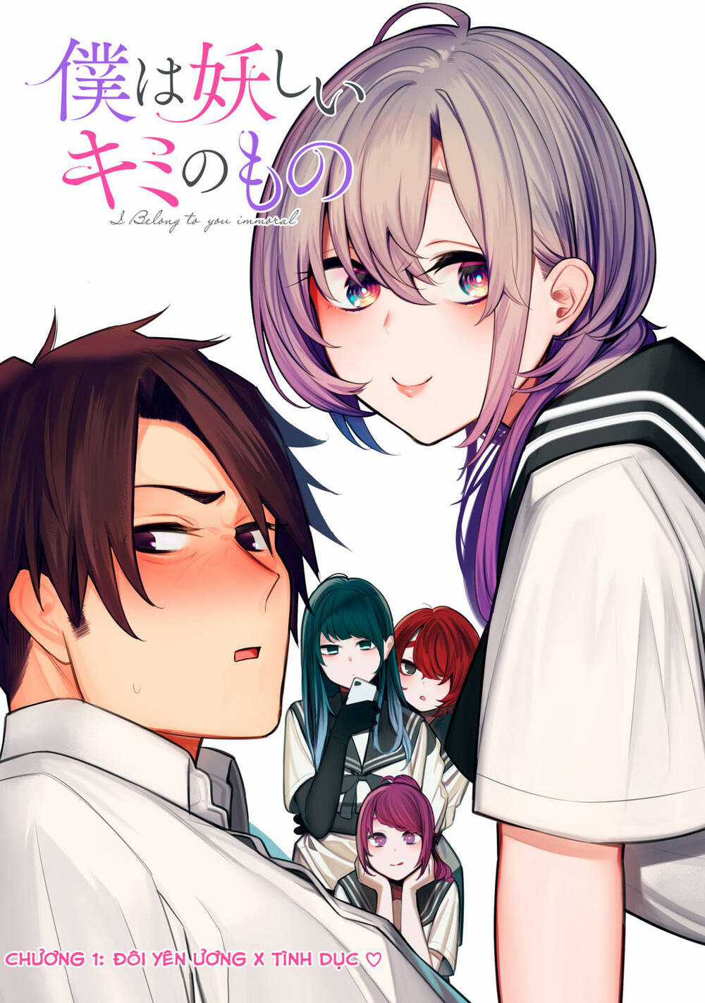 Boku Wa Ayashii Kimi No Mono Chapter 1 trang 3