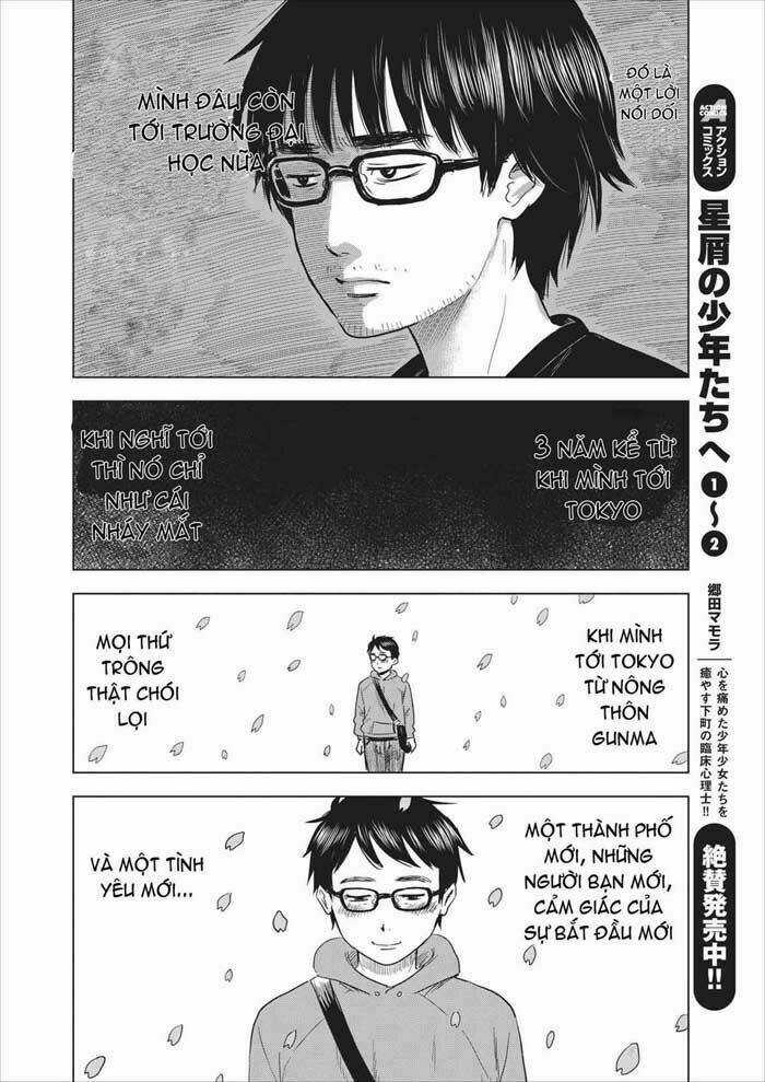 Boku Wa Mari No Naka Chapter 1 trang 12
