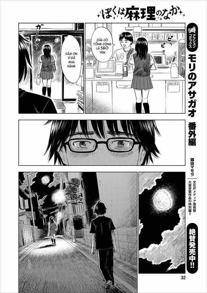 Boku Wa Mari No Naka Chapter 1 trang 24