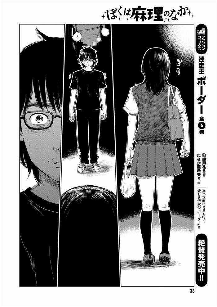 Boku Wa Mari No Naka Chapter 1 trang 30