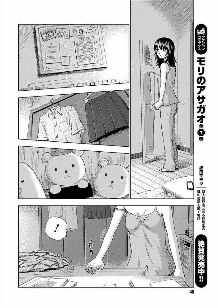 Boku Wa Mari No Naka Chapter 1 trang 38