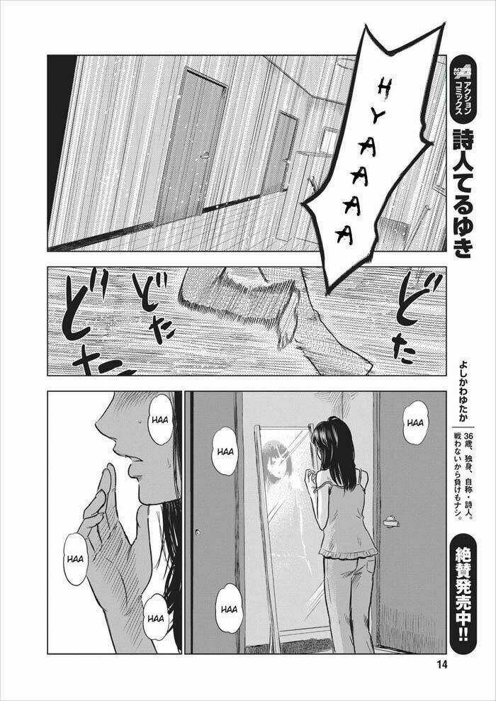 Boku Wa Mari No Naka Chapter 1 trang 6