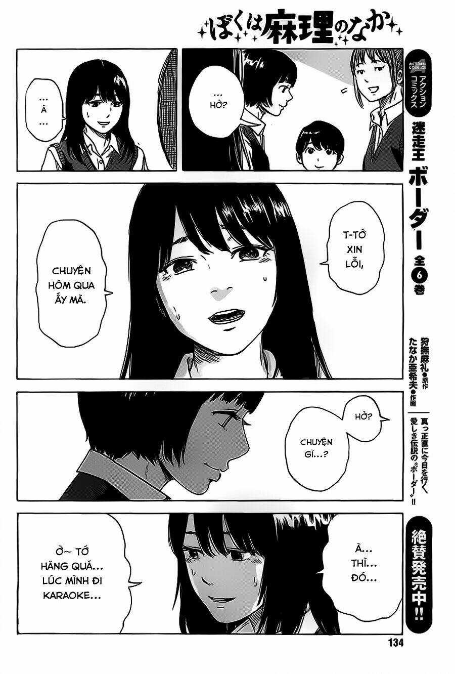 Boku Wa Mari No Naka Chapter 19 trang 12