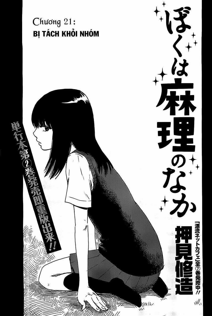 Boku Wa Mari No Naka Chapter 21 trang 1