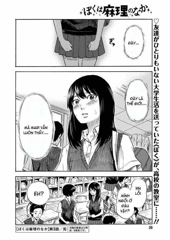 Boku Wa Mari No Naka Chapter 3 trang 21
