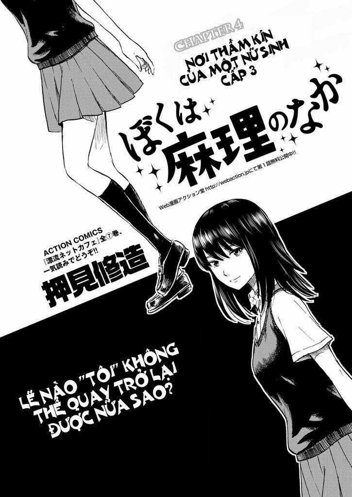 Boku Wa Mari No Naka Chapter 4 trang 1