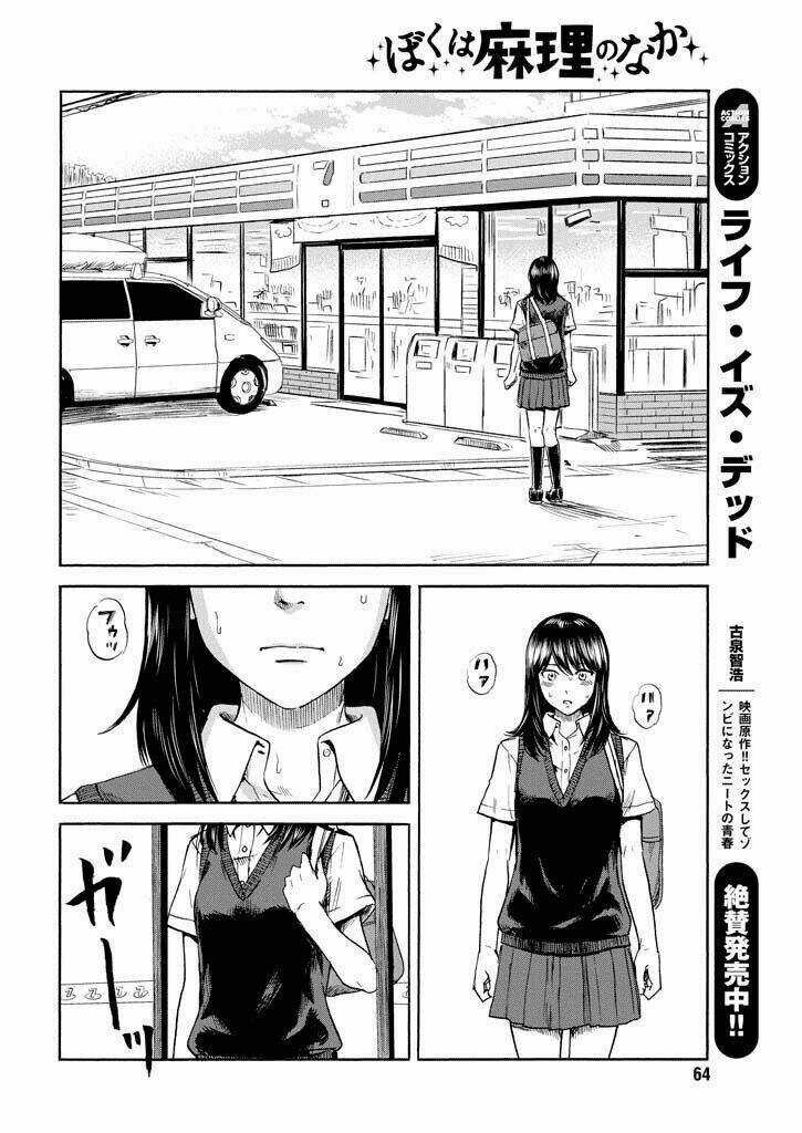 Boku Wa Mari No Naka Chapter 5 trang 10
