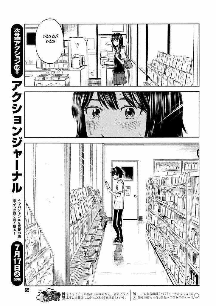 Boku Wa Mari No Naka Chapter 5 trang 11