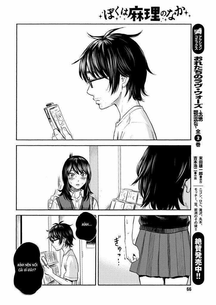 Boku Wa Mari No Naka Chapter 5 trang 12
