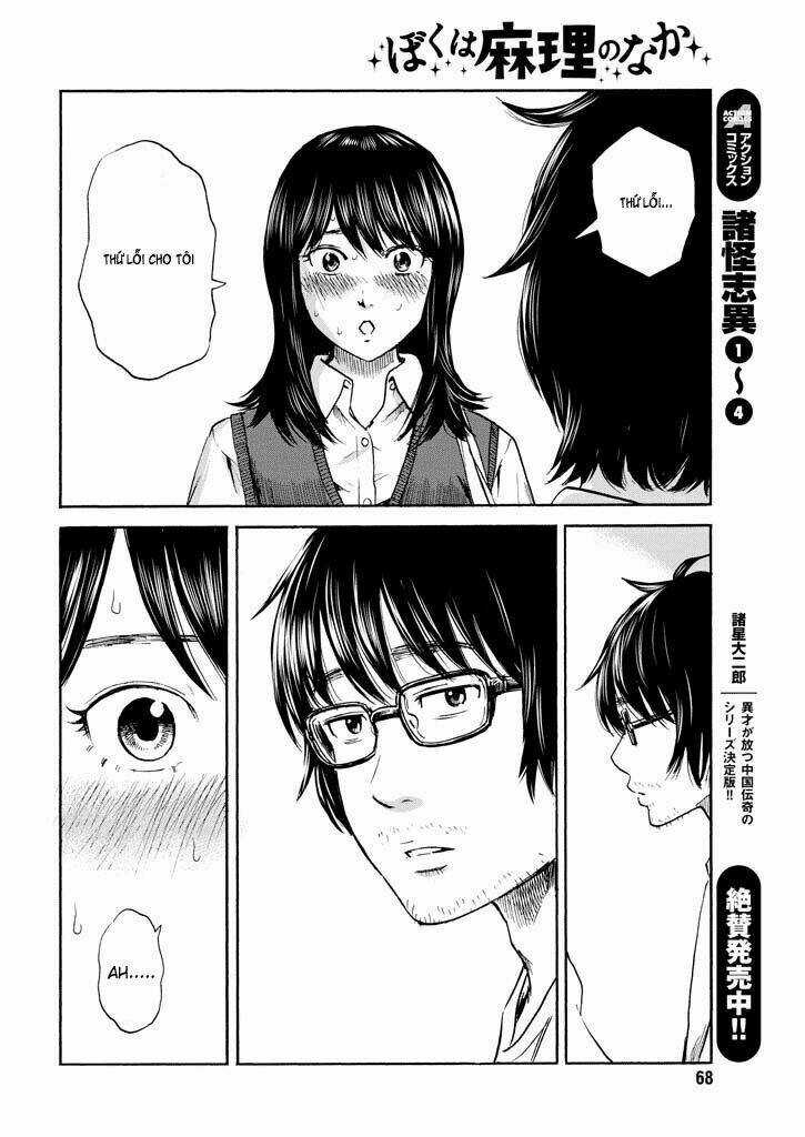 Boku Wa Mari No Naka Chapter 5 trang 14