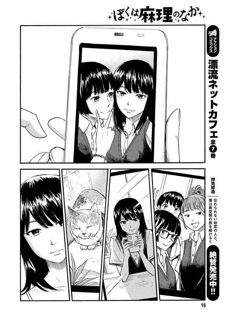 Boku Wa Mari No Naka Chapter 6 trang 8