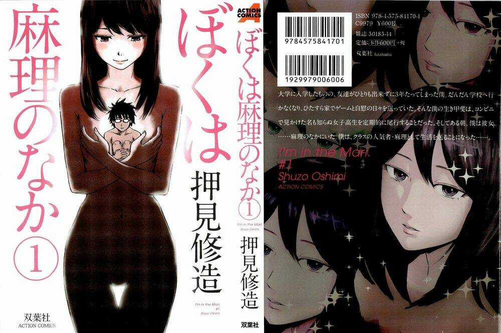Boku Wa Mari No Naka Chapter 8 trang 21