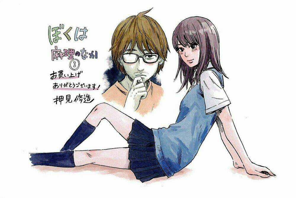 Boku Wa Mari No Naka Chapter 8 trang 23