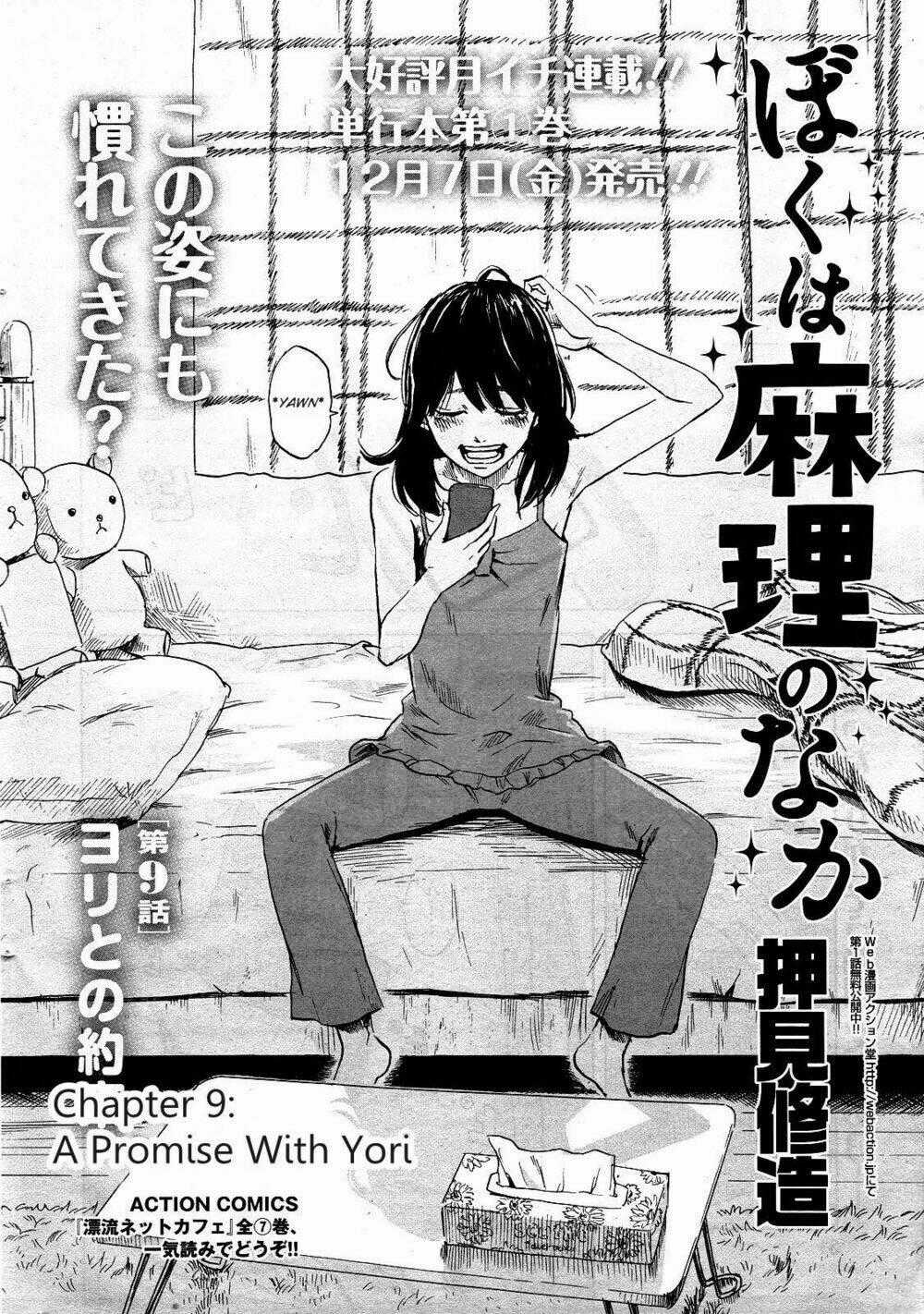Boku Wa Mari No Naka Chapter 9 trang 1