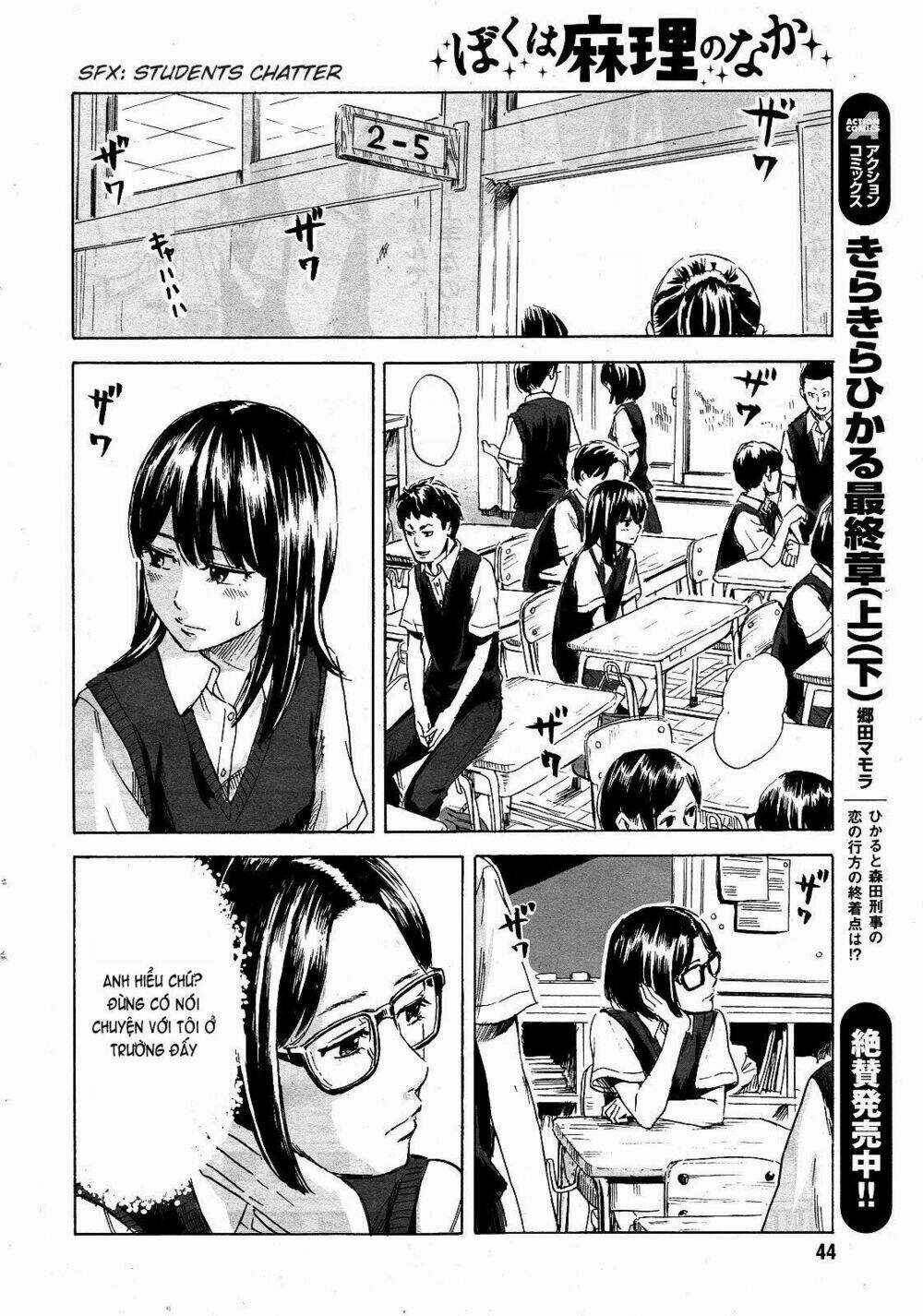 Boku Wa Mari No Naka Chapter 9 trang 13