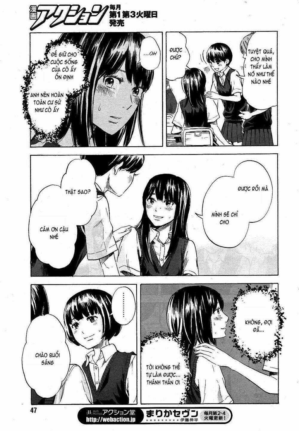 Boku Wa Mari No Naka Chapter 9 trang 16