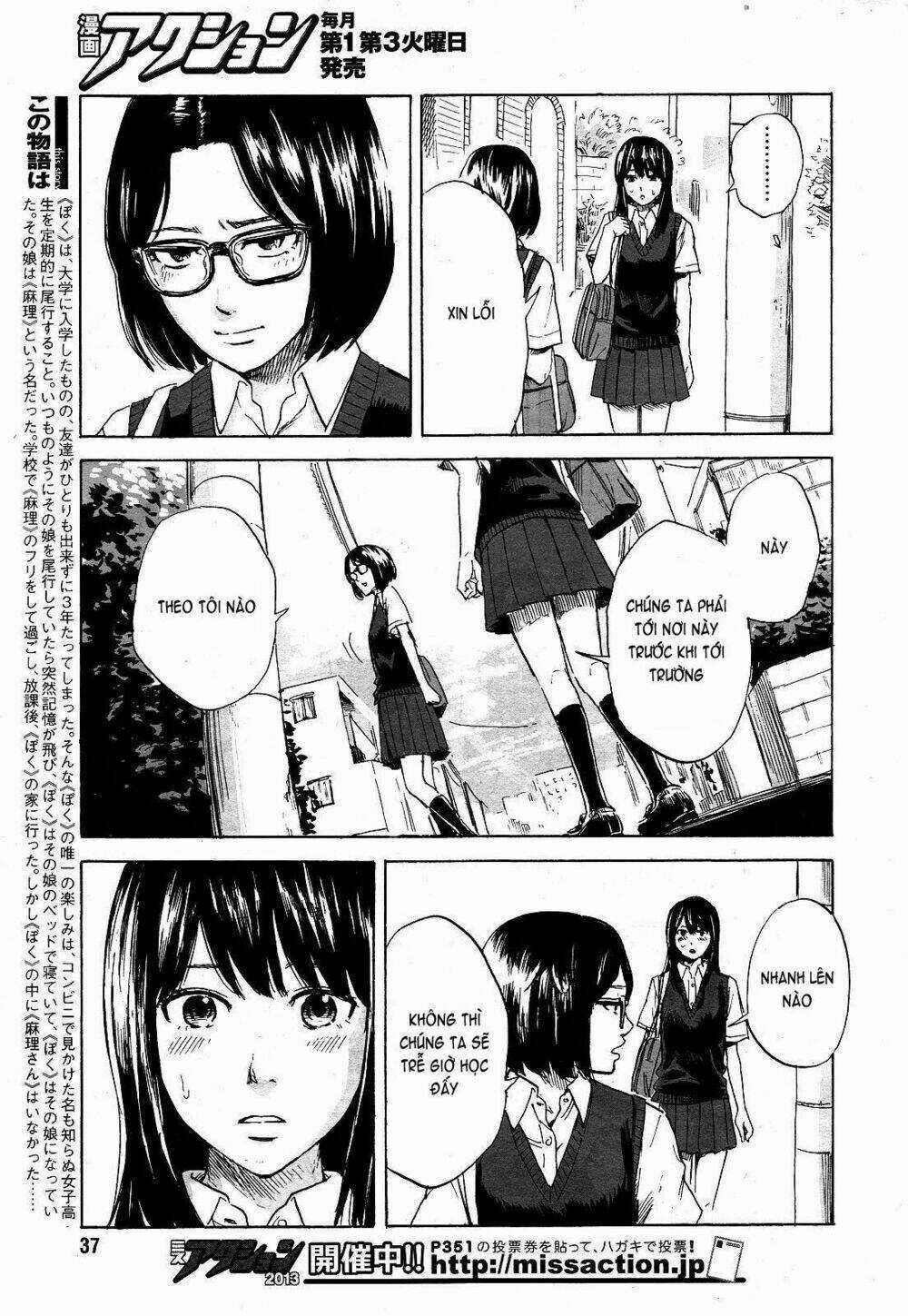 Boku Wa Mari No Naka Chapter 9 trang 6
