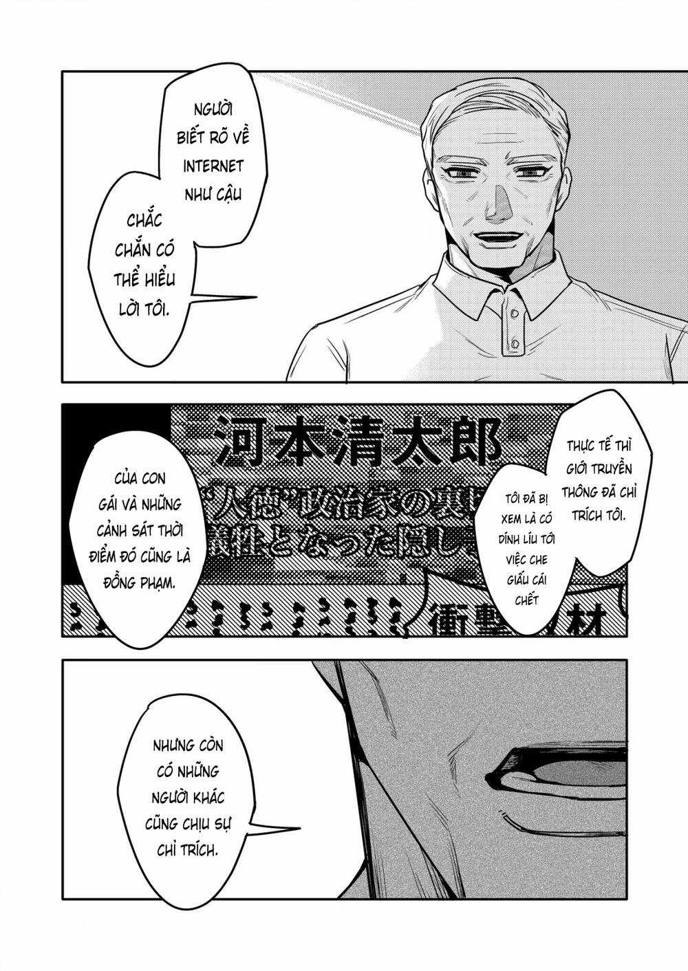 Boku Wa Nannin Koroshimashita Ka? Chapter 12 trang 13