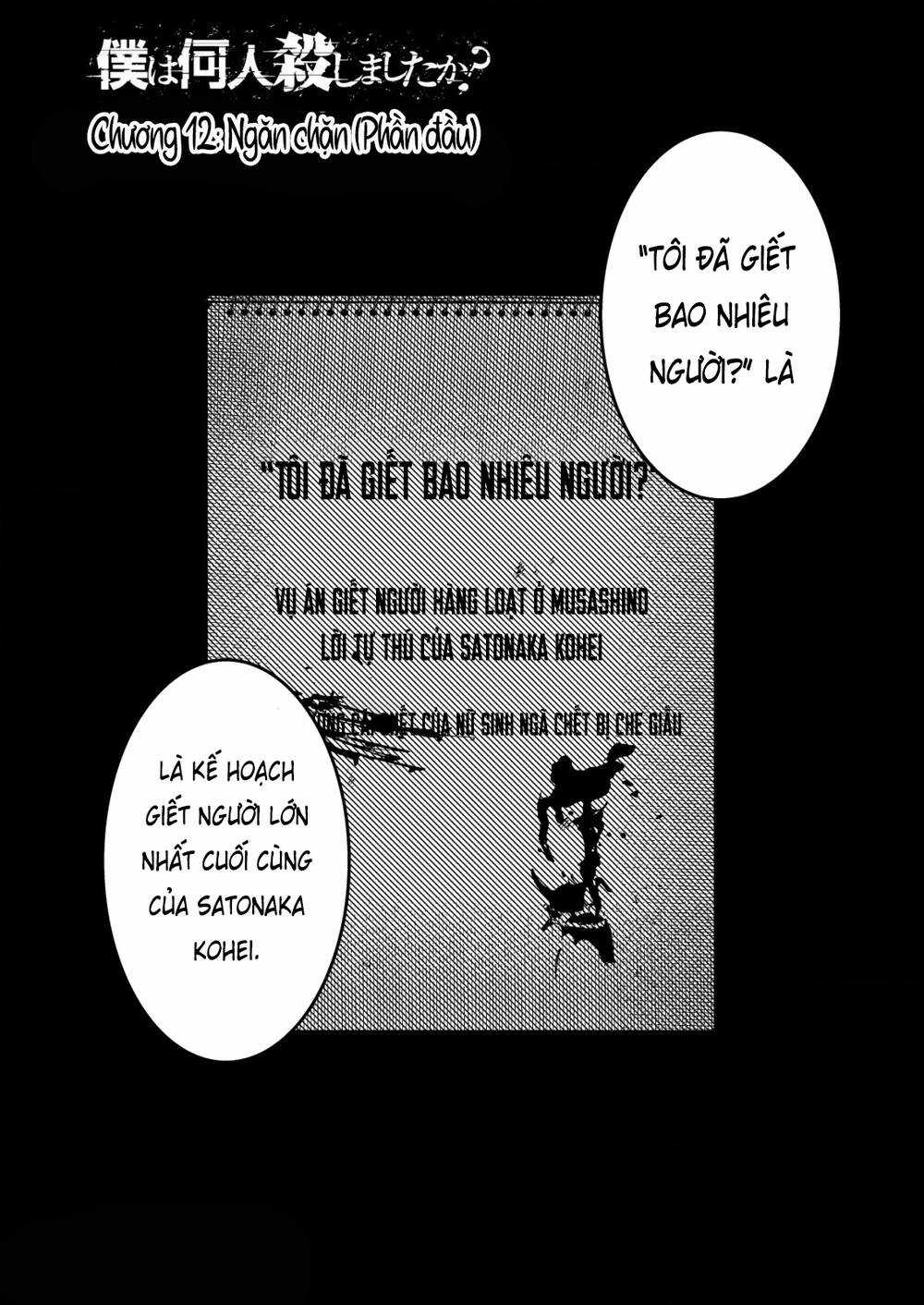 Boku Wa Nannin Koroshimashita Ka? Chapter 12 trang 2