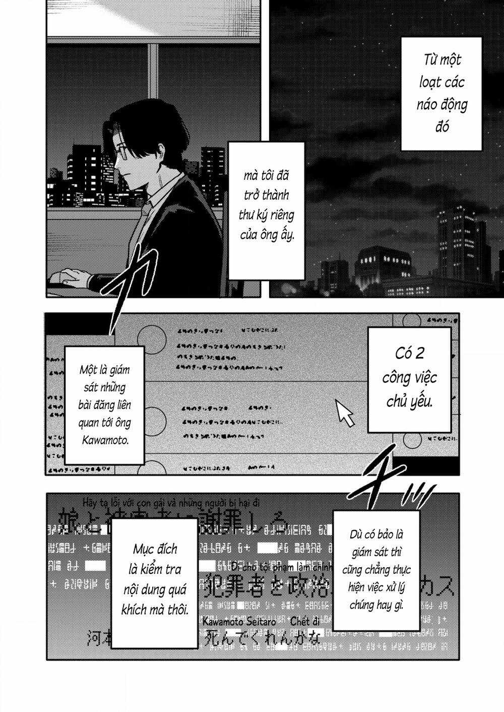 Boku Wa Nannin Koroshimashita Ka? Chapter 17 trang 13