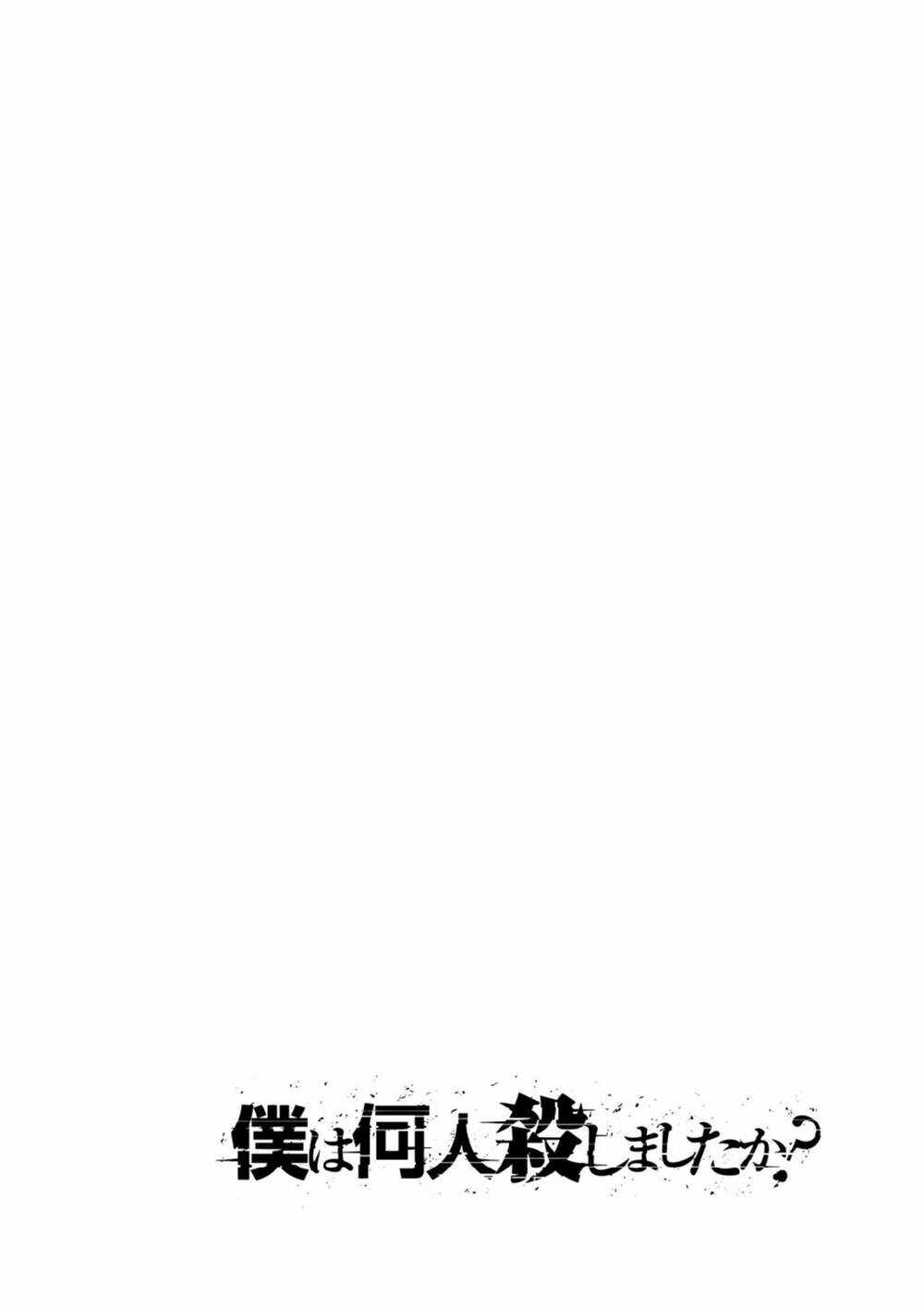 Boku Wa Nannin Koroshimashita Ka? Chapter 5 trang 32