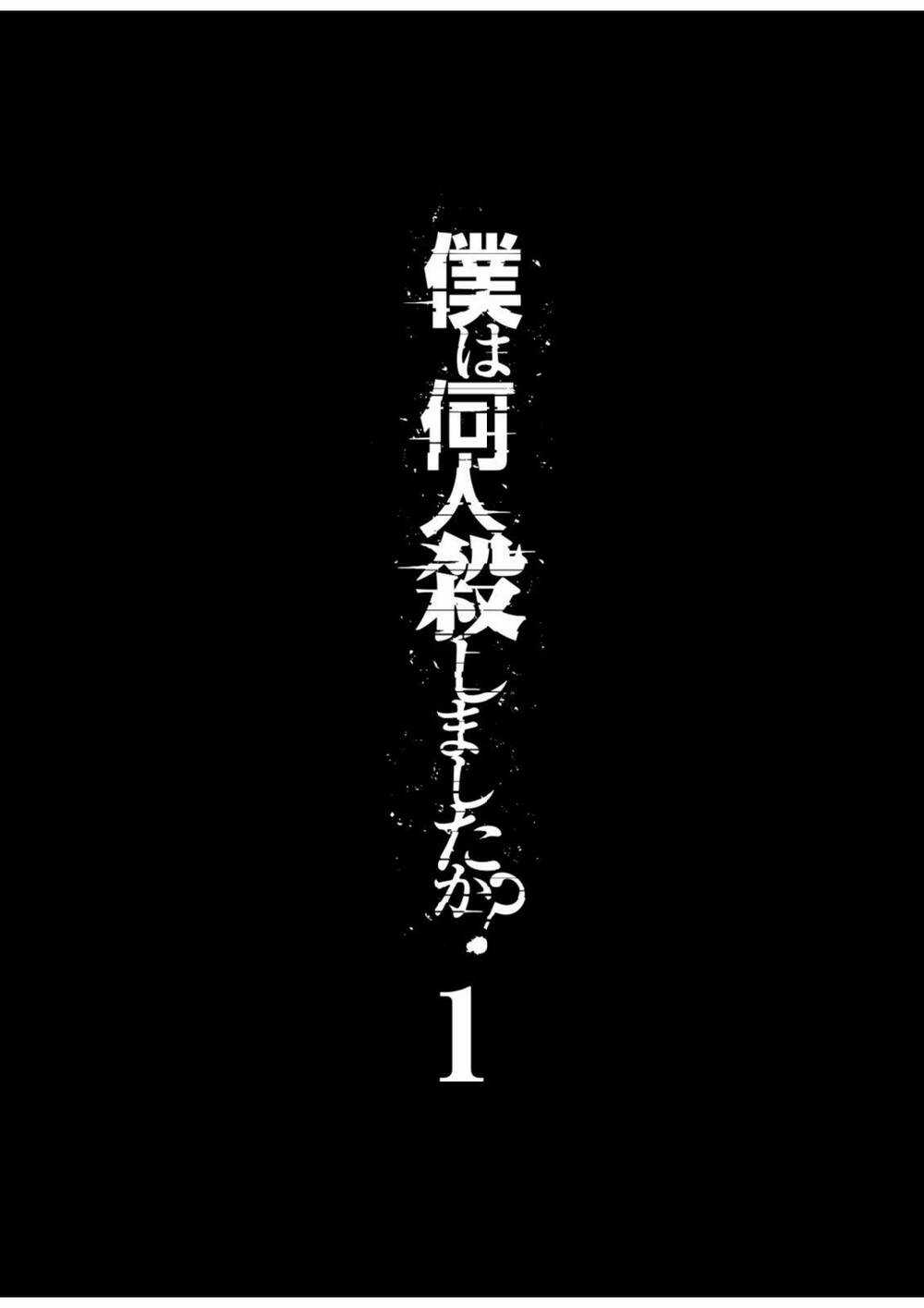 Boku Wa Nannin Koroshimashita Ka? Chapter 6 trang 25