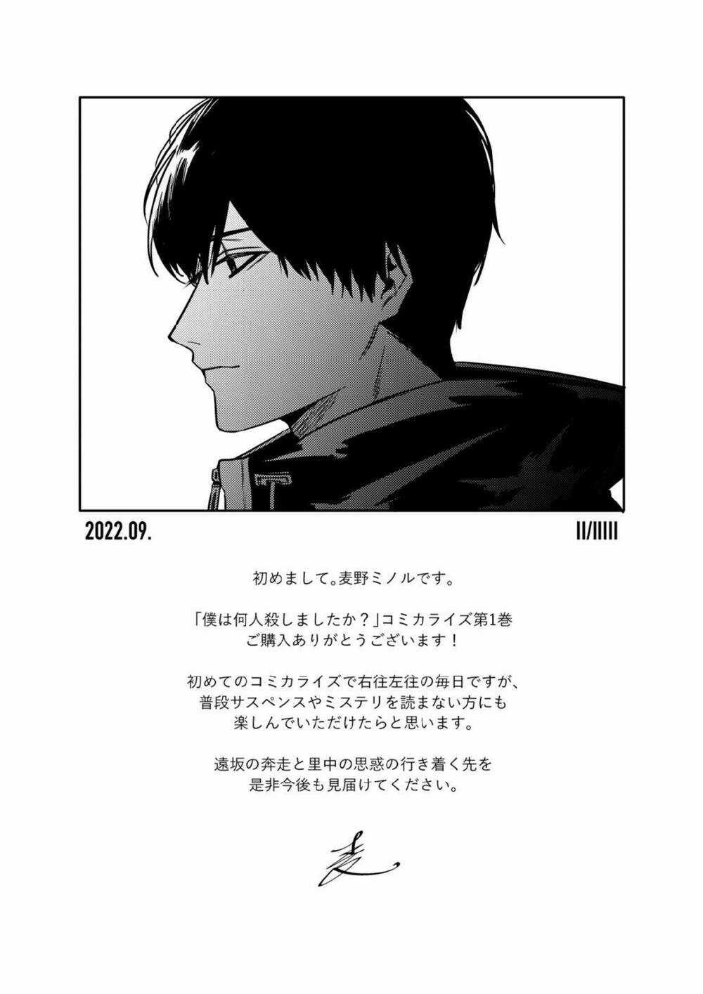 Boku Wa Nannin Koroshimashita Ka? Chapter 6 trang 27