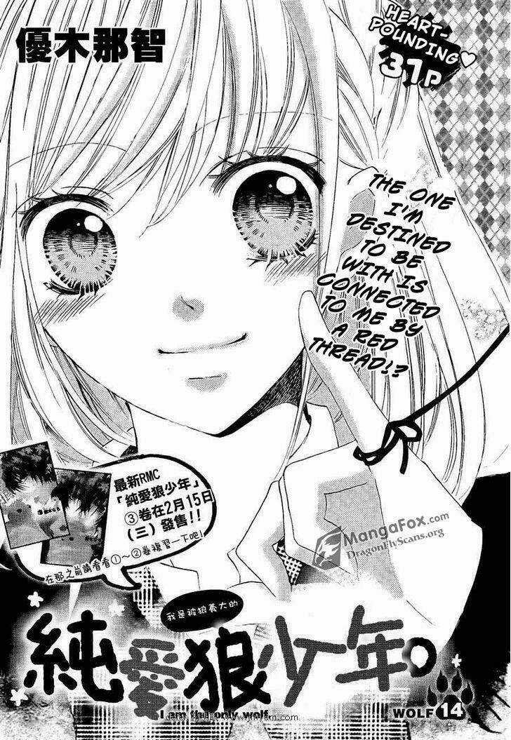 Boku Wa Ookami Chapter 14.1 trang 5