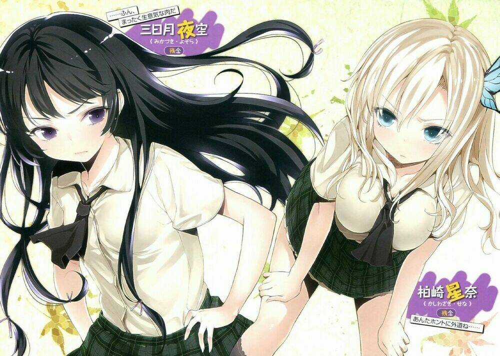 Boku Wa Tomodachi Ga Sukunai Shobon! Chapter 1 trang 22