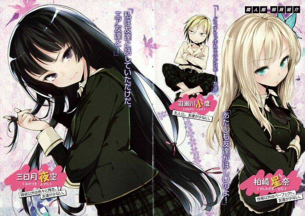 Boku Wa Tomodachi Ga Sukunai Shobon! Chapter 1 trang 23