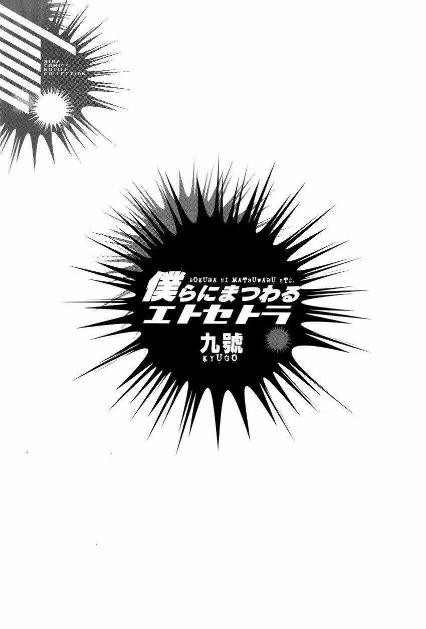 Bokura Ni Matsuwaru Et Cetera. Chapter 1 trang 12