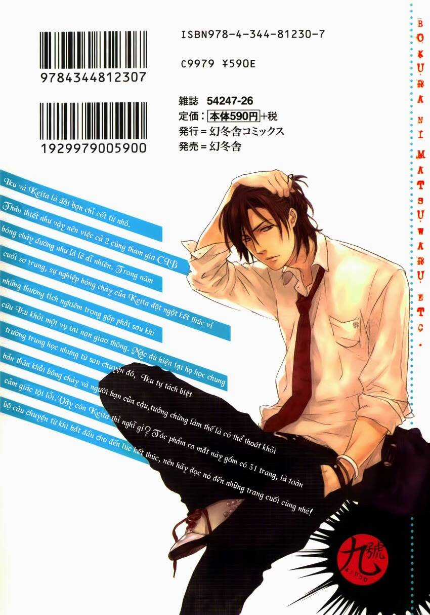 Bokura Ni Matsuwaru Et Cetera. Chapter 1 trang 4