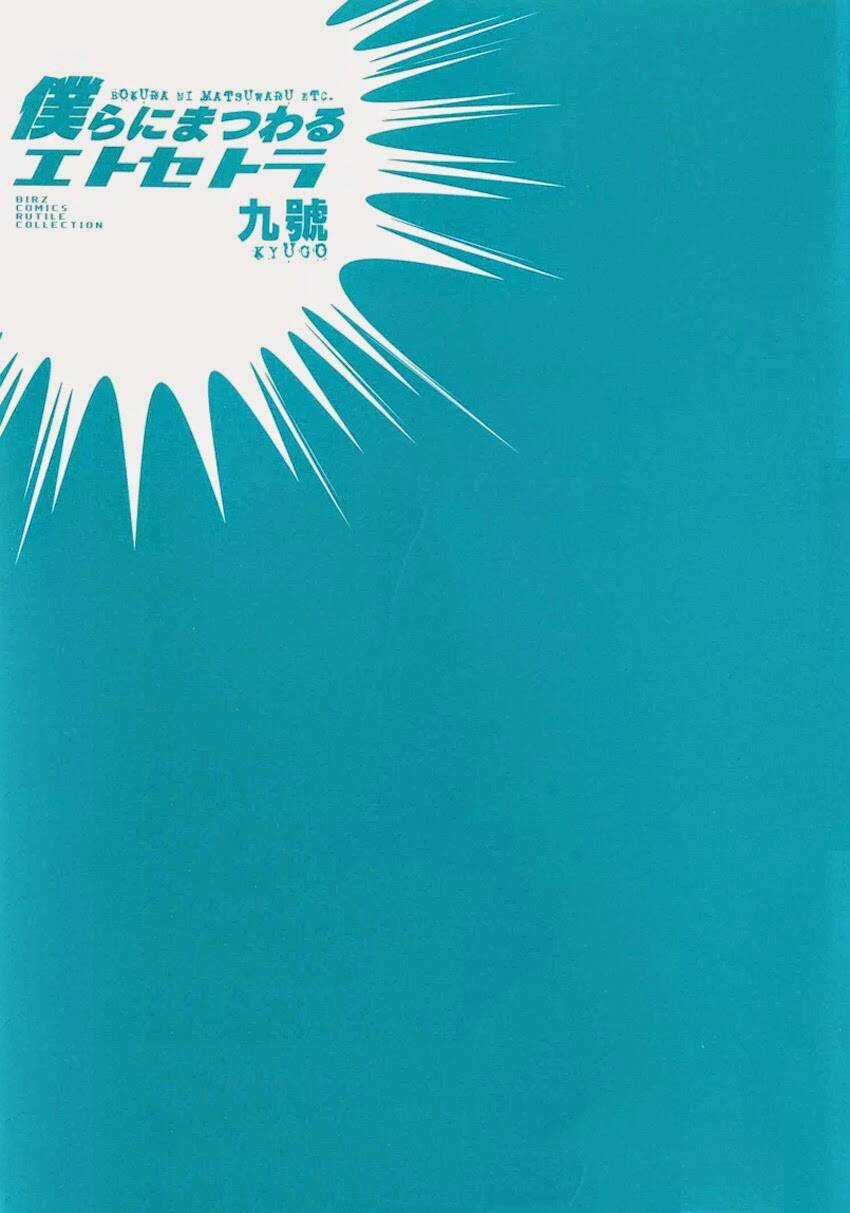 Bokura Ni Matsuwaru Et Cetera. Chapter 1 trang 8