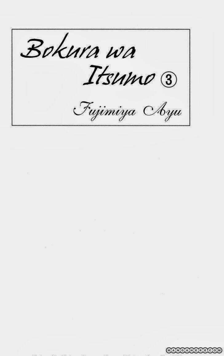 Bokura Wa Itsumo Chapter 12 trang 2