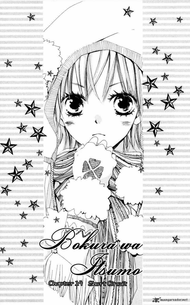 Bokura Wa Itsumo Chapter 14 trang 1
