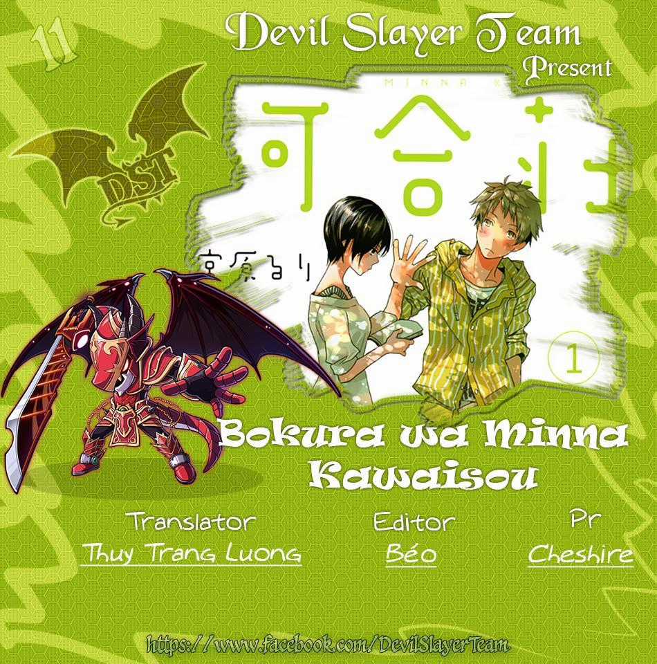 Bokura Wa Minna Kawaisou Chapter 11 trang 1