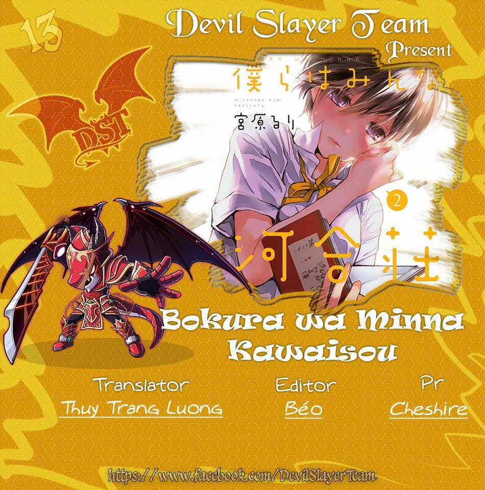 Bokura Wa Minna Kawaisou Chapter 13 trang 1
